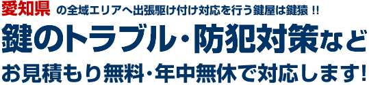 �������g���u���E�������̂��˗��͏����Ȃǖ��É��s��R��̌����E�������N�����x�Ń��X�L���[�������܂��I